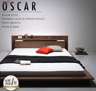 モダンライト・コンセント付きフロアベッド【Oscar】オスカー　ウォールナット好きにはたまらないデザインです。