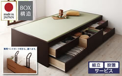棚照明引出付畳ベッドA151