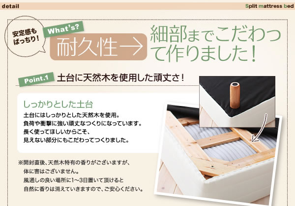 移動がラクラク!分割式マットレスベッド 激安通販