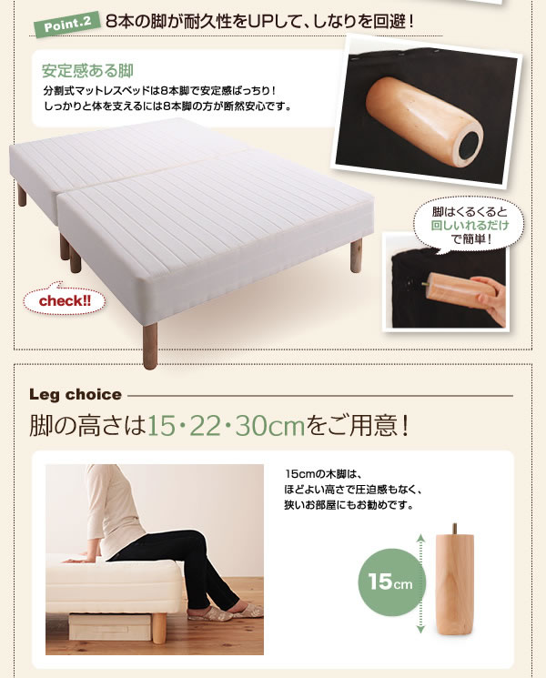移動がラクラク!分割式マットレスベッド 激安通販