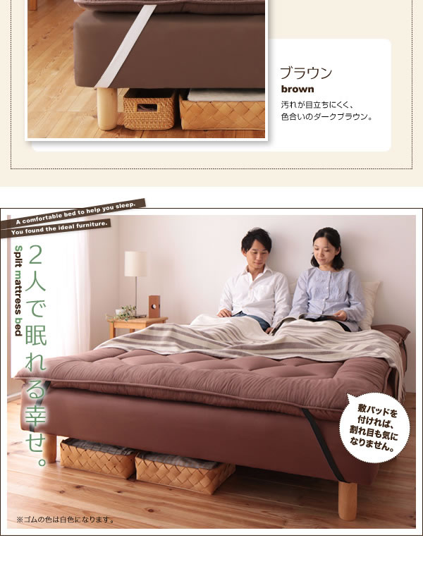 移動がラクラク!分割式マットレスベッド 激安通販