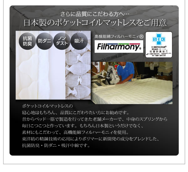 国産総ひのき棚つきすのこベッド【Deman】ディマン 説明画像１０