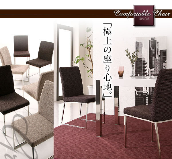 ラグジュアリーモダンデザインダイニング【Granite】グラニータ 激安通販