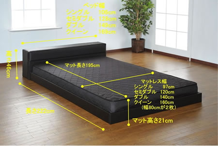 ロータイプベッド　クッション背もたれ式　シングル　ボンネルマットレス付きサイズ
