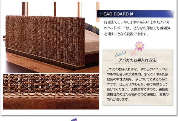 ステージタイプアバカベッド【Lotus】ロータス　激安通販