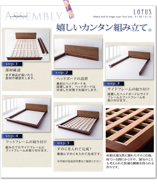 ステージタイプアバカベッド【Lotus】ロータス　激安通販