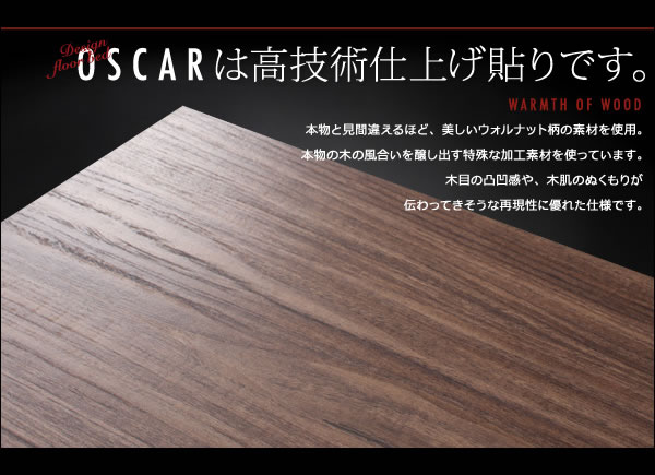モダンライト・コンセント付きフロアベッド【Oscar】オスカー　激安通販