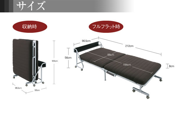 宮付きリクライニング折りたたみベッド【Tars】タルス 説明画像7