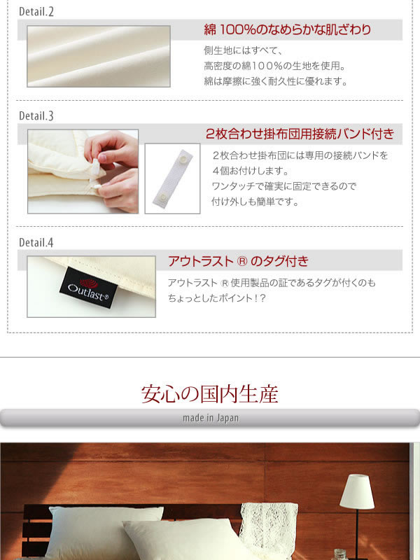 オールシーズン温度調整素材アウトラスト(R)シリーズ【IDEAL】アイディール 説明画像１１