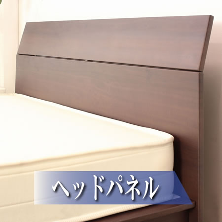 モダンデザイン桐すのこ仕様ローベッド CE-14　デザイン性の高いヘッド部