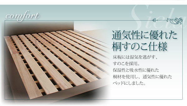 モダンデザインフロアベッド【Siera】シエラ 激安通販6
