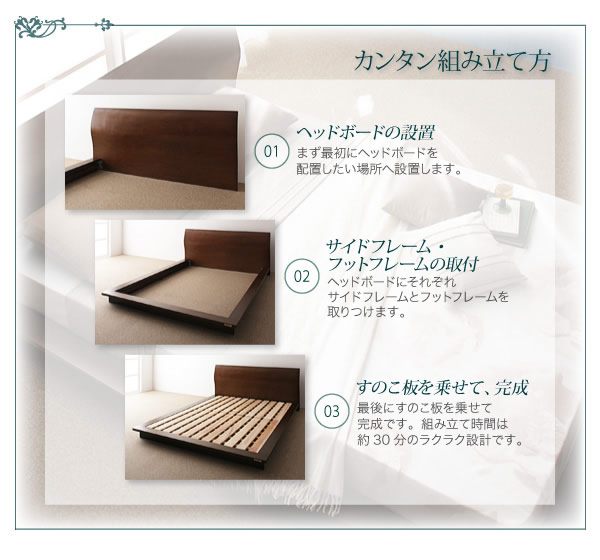 モダンデザインフロアベッド【Siera】シエラ 激安通販7