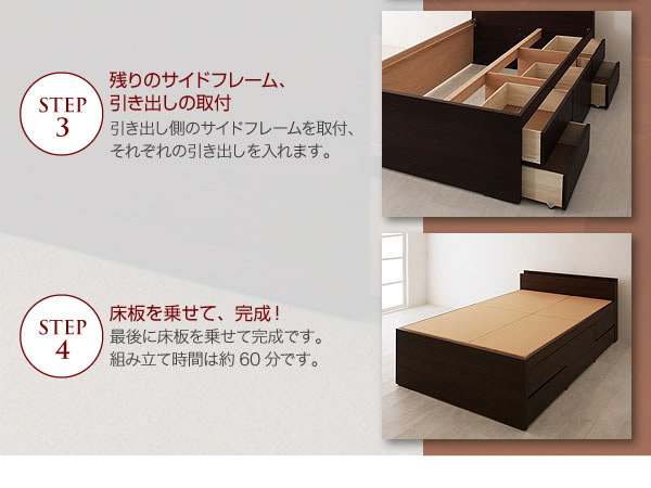 棚・コンセント付きチェストベッド【Taffy】タフィ 説明画像9