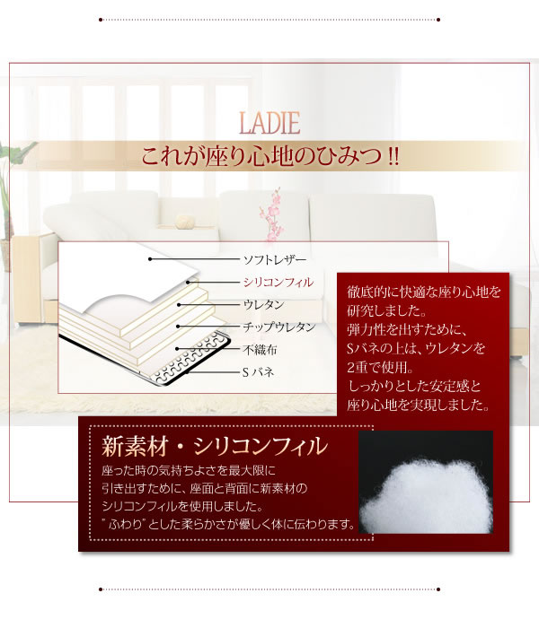 マルチソファーベッド【LADIE】レディエ スツールタイプ 説明画像6