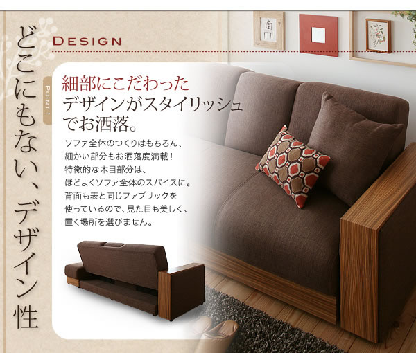 マルチソファーベッド【noix】ノワ　激安通販