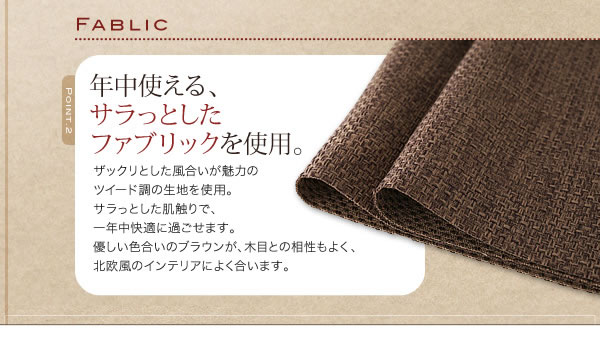 マルチソファーベッド【noix】ノワ　激安通販