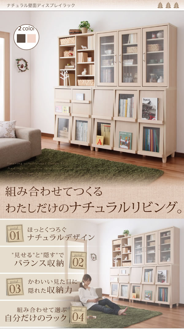 ナチュラル壁面ディスプレイラック　激安通販