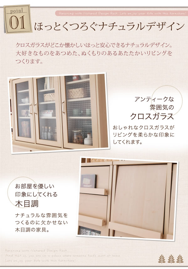 ナチュラル壁面ディスプレイラック　激安通販