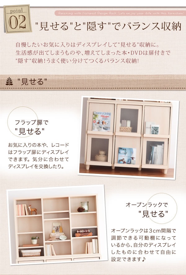 ナチュラル壁面ディスプレイラック　激安通販