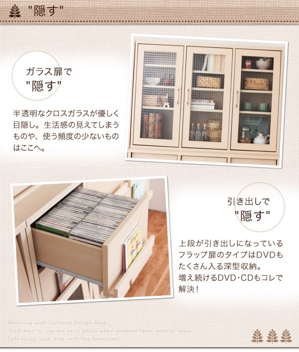 ナチュラル壁面ディスプレイラック　激安通販
