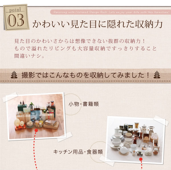 ナチュラル壁面ディスプレイラック　激安通販