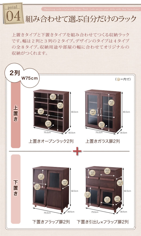 ナチュラル壁面ディスプレイラック　激安通販