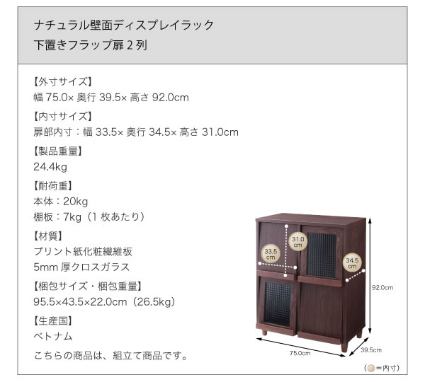 ナチュラル壁面ディスプレイラック　激安通販