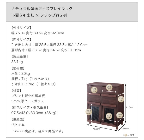 ナチュラル壁面ディスプレイラック　激安通販