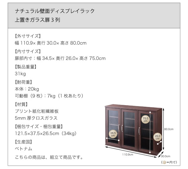ナチュラル壁面ディスプレイラック　激安通販