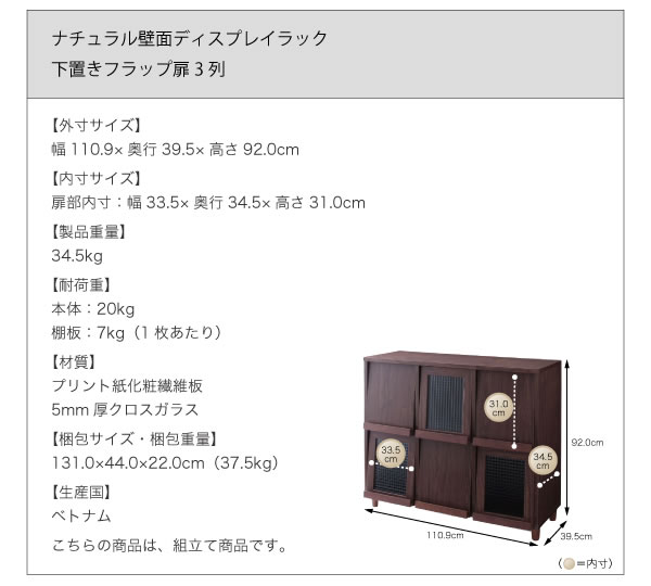 ナチュラル壁面ディスプレイラック　激安通販