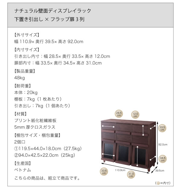 ナチュラル壁面ディスプレイラック　激安通販