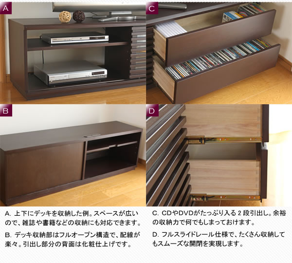 【完成品】テレビ台　四季　開墾設置費用込み