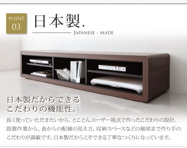 フロアタイプテレビボード【Jupiter】完成品　激安通販