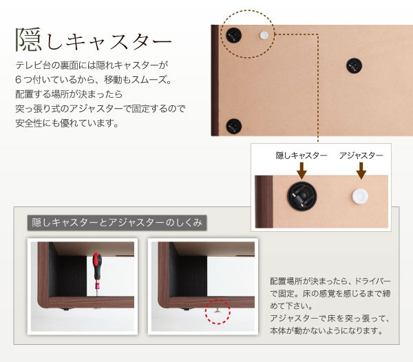 フロアタイプテレビボード【Jupiter】完成品　激安通販