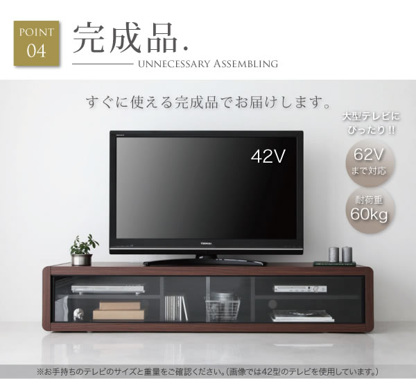 フロアタイプテレビボード【Jupiter】完成品　激安通販
