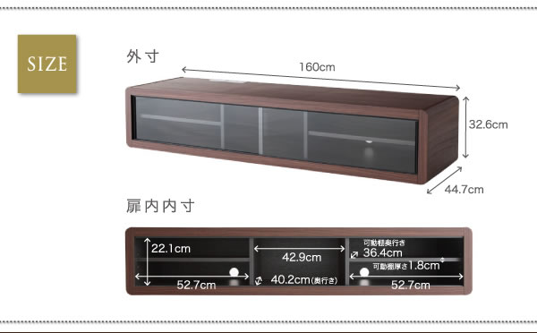 フロアタイプテレビボード【Jupiter】完成品　激安通販