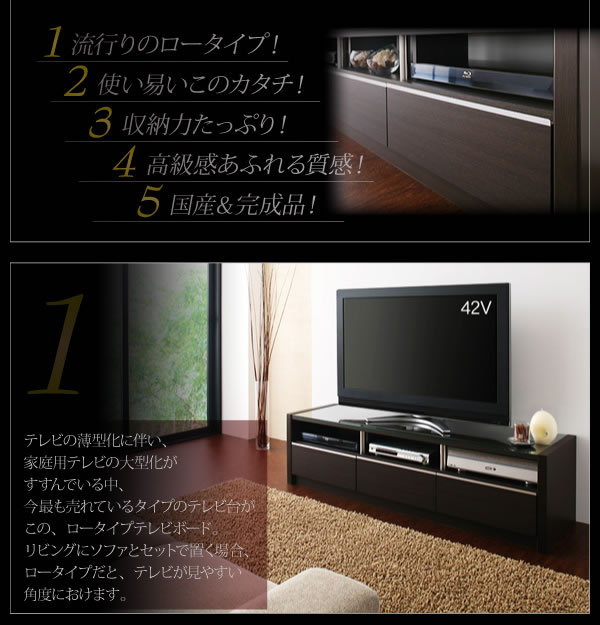 ロータイプテレビボード【Quwall】クウォール　テレビ台激安通販