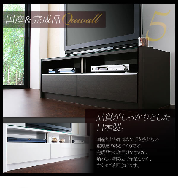 ロータイプテレビボード【Quwall】クウォール　テレビ台激安通販