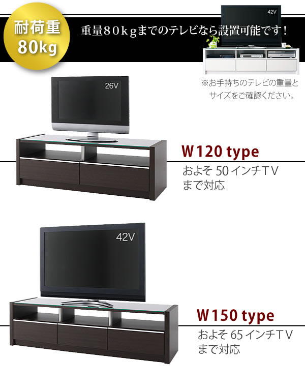 ロータイプテレビボード【Quwall】クウォール　テレビ台激安通販