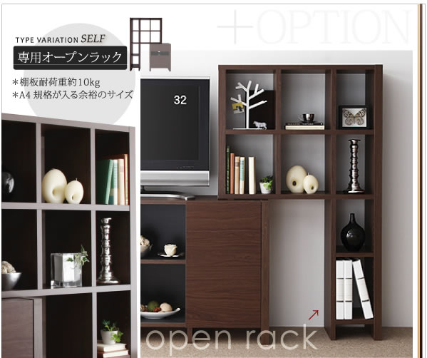 モダンデザインフリースタイルテレビボード【SELF】セルフ　テレビ台激安通販
