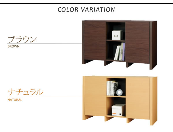 モダンデザインフリースタイルテレビボード【SELF】セルフ　テレビ台激安通販