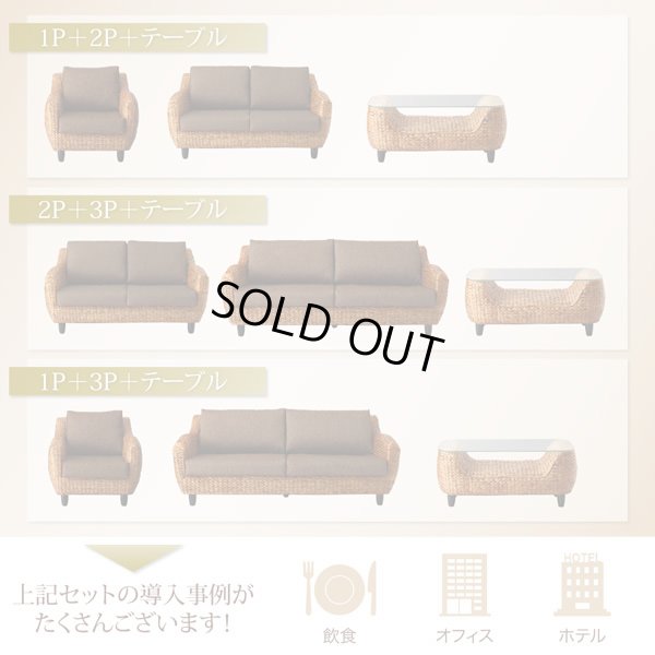 画像5: リゾートホテルにもおすすめのアジアン家具！高級ヒヤシンスソファ【Suharto】スハルト