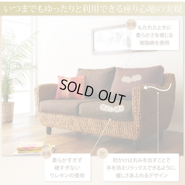 画像9: リゾートホテルにもおすすめのアジアン家具！高級ヒヤシンスソファ【Suharto】スハルト