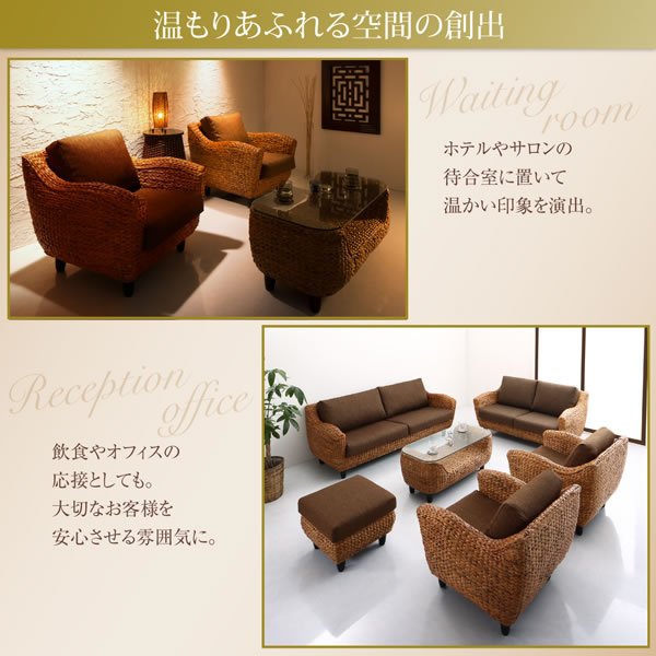 画像11: リゾートホテルにもおすすめのアジアン家具！高級ヒヤシンスソファ【Suharto】スハルト