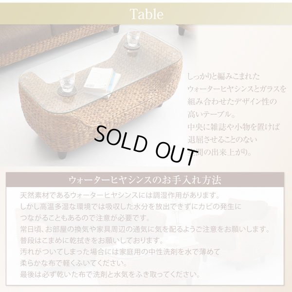 画像12: リゾートホテルにもおすすめのアジアン家具！高級ヒヤシンスソファ【Suharto】スハルト