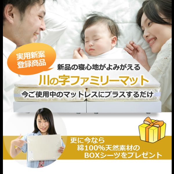 画像3: 高反発ウレタン採用！川の字ファミリーマットレス