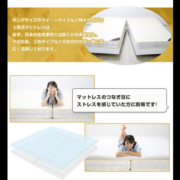 画像5: 高反発ウレタン採用！川の字ファミリーマットレス