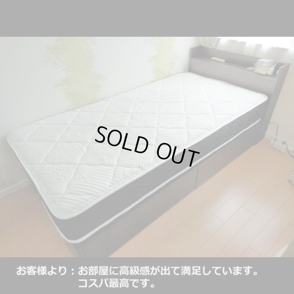 画像2: 高反発プロファイルウレタン入り抗菌・防臭・防ダニ日本製ポケットコイルマットレス