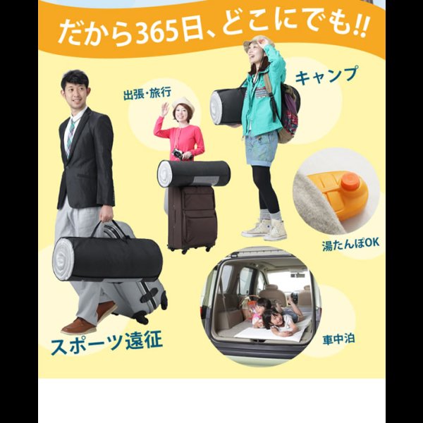 画像3: 高反発エアーマットレス エアレスト365 ポータブル 日本製