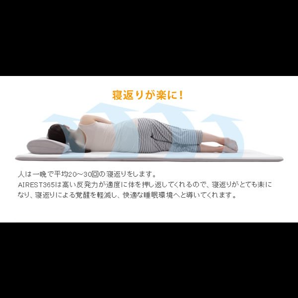 画像9: 高反発エアーマットレス エアレスト365 ポータブル 日本製